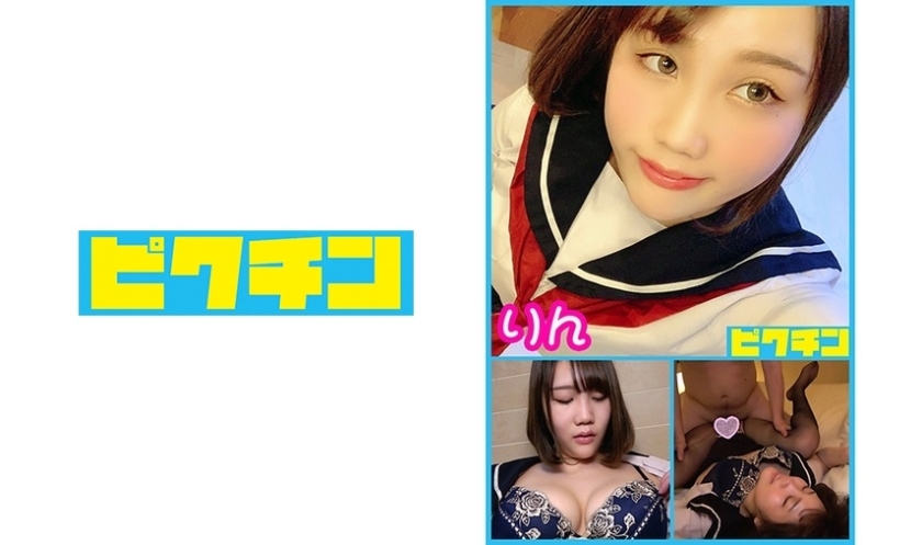 PCHN-009 เซ็นเซอร์ CENSORED
