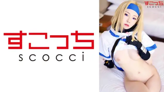 SCOH-088 [Creampie] Make a carefully selected beautiful girl cosplay and impregnate my play! [Mi A] Arisa Takanashi SCOH-088