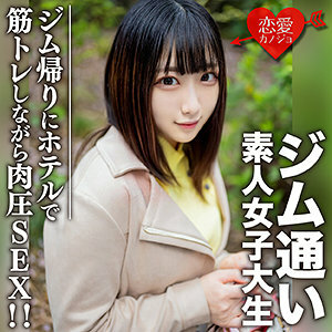 EROFC-110 เซ็นเซอร์ CENSORED