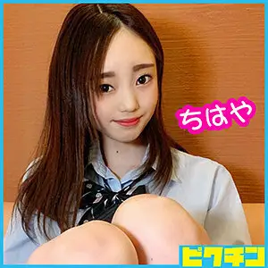 PCHN-042 Chihaya-chan PCHN-042