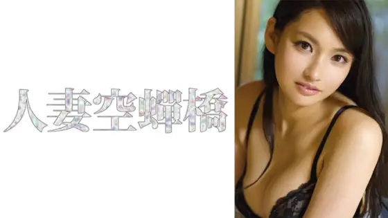 UTSU-587 Satomi UTSU-587