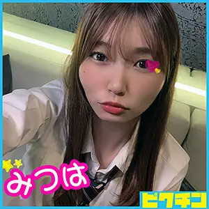 PCHN-022 Mitsuha-chan PCHN-022