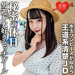 EROFC-125 เซ็นเซอร์ CENSORED