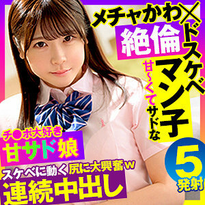 OPCYN-366 เซ็นเซอร์ CENSORED