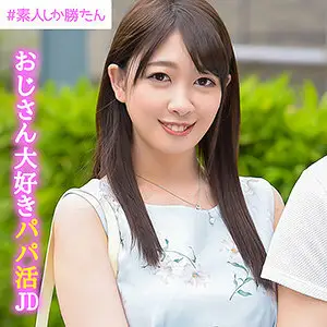 SSK-015 Miharu SSK-015