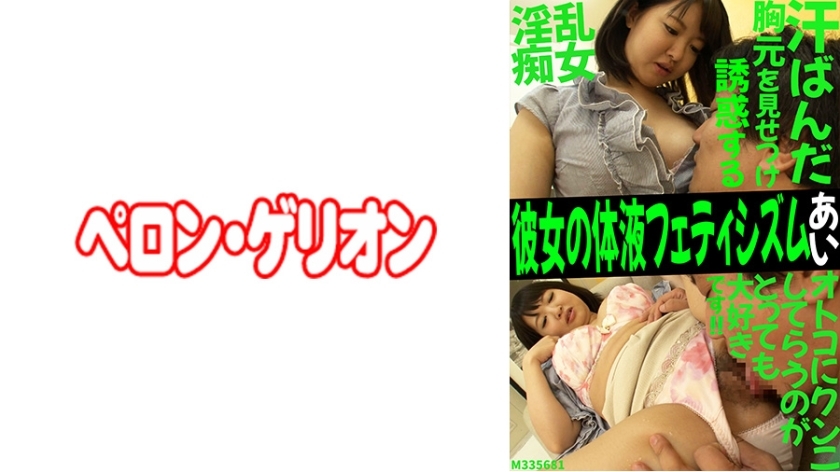 PRGO-200 เซ็นเซอร์ CENSORED