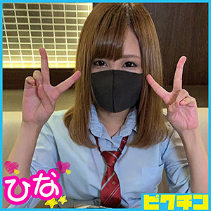 PCHN-024 Hina-chan PCHN-024