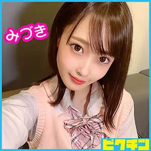 PCHN-040 Mizuki-chan PCHN-040