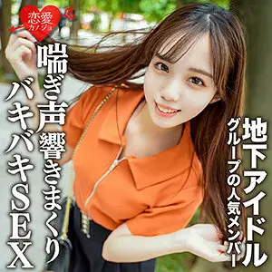 EROFC-129 Peaches EROFC-129