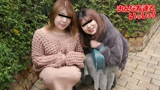 MUSUME-080122_01 With Female Friends ~I'm Going To Have An Orgy Party With My Close Colleagues~ MUSUME-080122_01