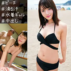 ORECO-243 Hina ORECO-243