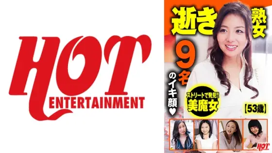 DHT-601 Passed Mature Woman Selection DX 2 147 Minutes 9 Good Women's Distorted Faces Are The Most Erotic! DHT-601