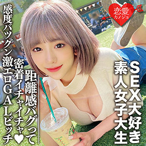 EROFC-112 เซ็นเซอร์ CENSORED