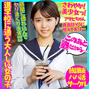 BSKC-012 เซ็นเซอร์ CENSORED