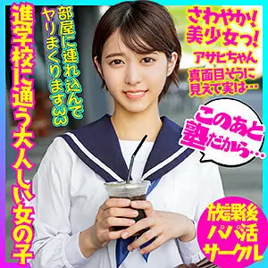 BSKC-012 Asahi BSKC-012