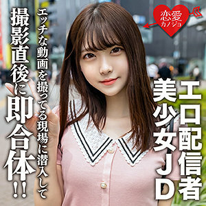 EROFC-123 เซ็นเซอร์ CENSORED