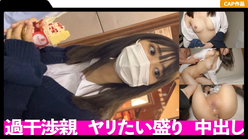 FCT-034 Pies to a neat and clean bitch in uniform! ! Hobbies = SEX is the concept of chastity. FCT-034