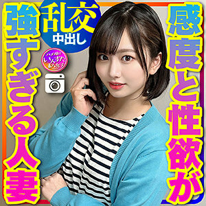 INSTC-314 เซ็นเซอร์ CENSORED