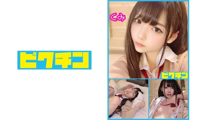 PCHN-003 เซ็นเซอร์ CENSORED