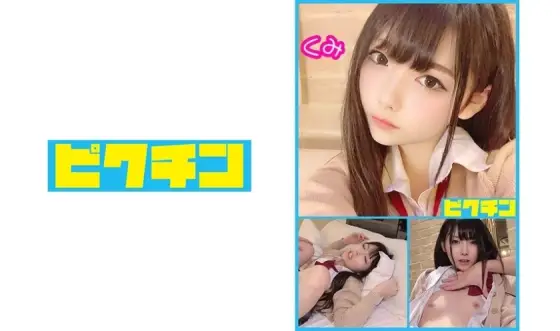 PCHN-003 Prefectural General Course Kumi-chan and Creampie in Loose Socks PCHN-003