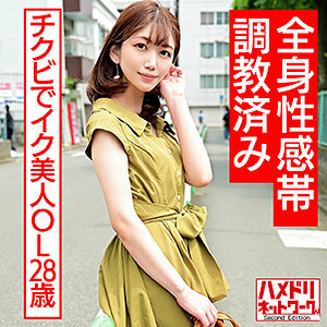 HMDNC-557 เซ็นเซอร์ CENSORED