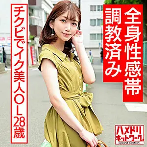 HMDNC-557 Makoto HMDNC-557