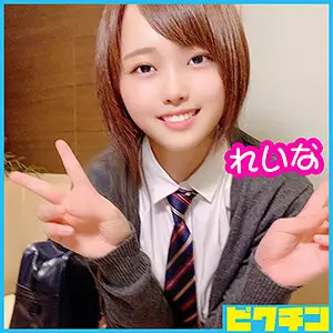 PCHN-018 Reina-chan PCHN-018