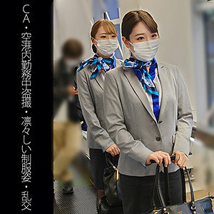 SHINKI-124 A124-chan & I124-chan SHINKI-124
