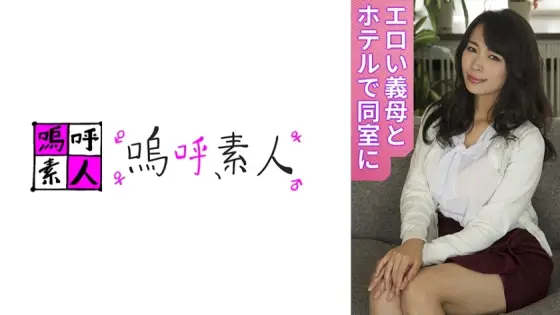 AHSHIRO-255 today's mom AHSHIRO-255