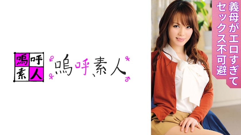 AHSHIRO-253 เซ็นเซอร์ CENSORED