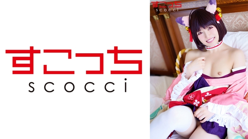 SCOH-083 [Creampie] Let a carefully selected beautiful girl cosplay and conceive my play! [● Princess] Chiharu Miyazawa SCOH-083