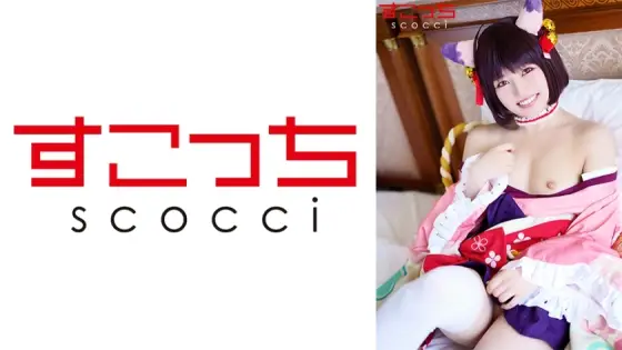 SCOH-083 [Creampie] Let a carefully selected beautiful girl cosplay and conceive my play! [● Princess] Chiharu Miyazawa SCOH-083