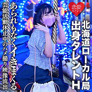 EROFC-128 เซ็นเซอร์ CENSORED