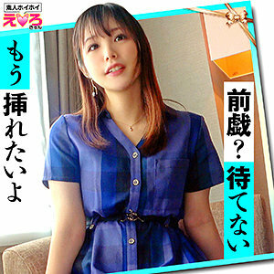 ERK-030 Makino-chan ERK-030