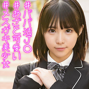 SSK-061 เซ็นเซอร์ CENSORED