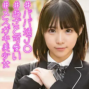 SSK-061 Nanami 3 SSK-061