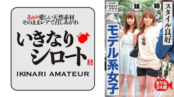 DHT-465 Good-style model girl Marina 24 years old DHT-465
