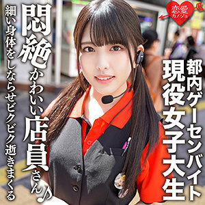 EROFC-114 เซ็นเซอร์ CENSORED