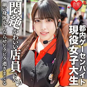 EROFC-114 Saori EROFC-114