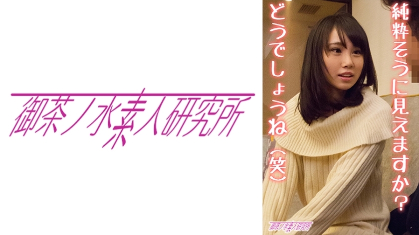 OCHA-143 เซ็นเซอร์ CENSORED