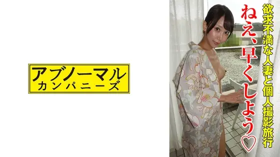 SACZ-300 Sayuki-san 2 SACZ-300