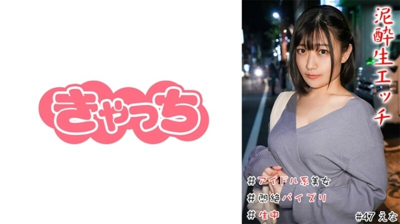 HNHU-0047 เซ็นเซอร์ CENSORED