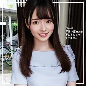 ORECO-238 Mei-chan ORECO-238