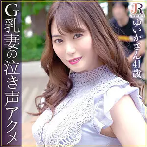 DHT-835-2 Yuika-san DHT-835-2