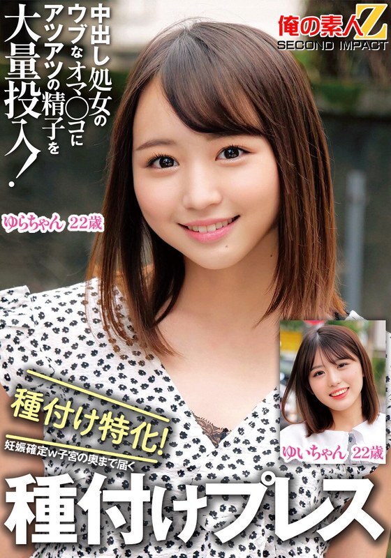 ORECS-326 เซ็นเซอร์ CENSORED