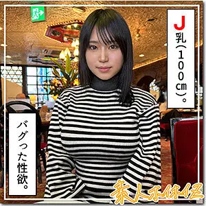 [UNCENSORED-LEAK] HOI-328 Mile HOI-328 ไม่เซ็นเซอร์