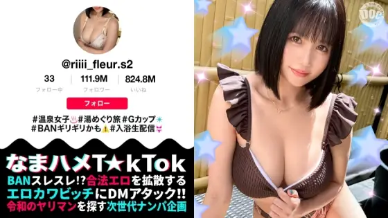 [UNCENSORED-LEAK] MAAN-1025 [Prepared for a ban! Creampie sex on live stream] A hot spring streamer who pushes the boundaries of eroticism is completely naked! She shakes her G-cup breasts and delivers her overflowing sexual desire to her listeners!! 3 co MAAN-1025 ไม่เซ็นเซอร์