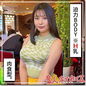 [UNCENSORED-LEAK] HOI-329 Shina HOI-329 ไม่เซ็นเซอร์