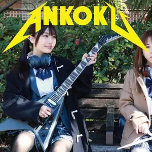 [UNCENSORED-LEAK] ANKK-075 (tentative) Mr. Dark 075 ANKK-075 ไม่เซ็นเซอร์
