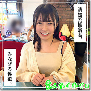[UNCENSORED-LEAK] HOI-284 Sakiumi HOI-284 ไม่เซ็นเซอร์